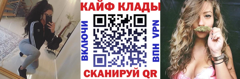 Купить закладку COCAIN  СК  ГАШ  Канабис  АМФ  Меф мяу мяу  Правдинск