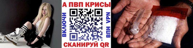 Купить закладки  Правдинск  Alfa_PVP VHQ 