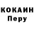 Метамфетамин Methamphetamine nuca Charieva