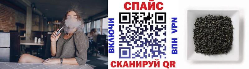 Купить Правдинск БУТИРАТ GHB