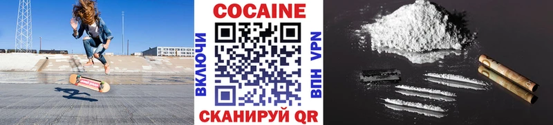 COCAIN 99%  Купить закладки  Правдинск 