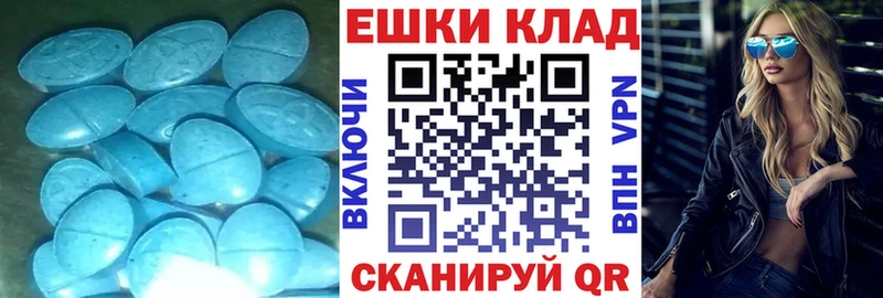 Купить  Правдинск  Ecstasy mix 