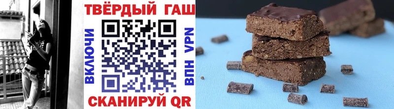 ГАШИШ гашик Купить закладки Правдинск