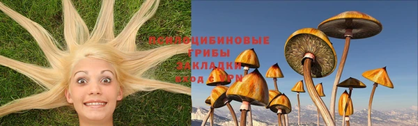 спайс Волосово