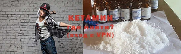 спайс Волосово