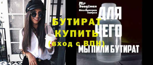 Альфа ПВП Волоколамск