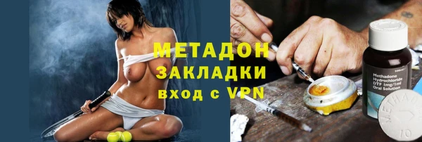 ALPHA-PVP Володарск