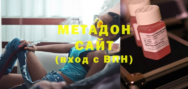 Альфа ПВП Волоколамск
