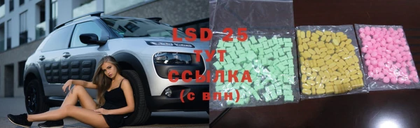 ALPHA-PVP Володарск