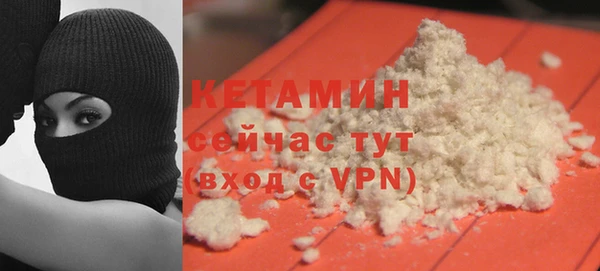 мефедрон Вязьма