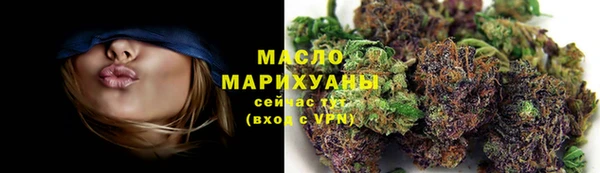 стафф Вязники