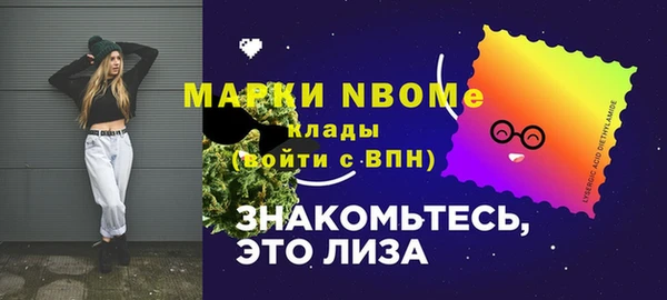 Альфа ПВП Волоколамск