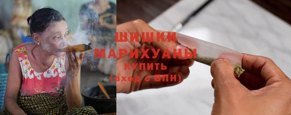 спайс Волосово