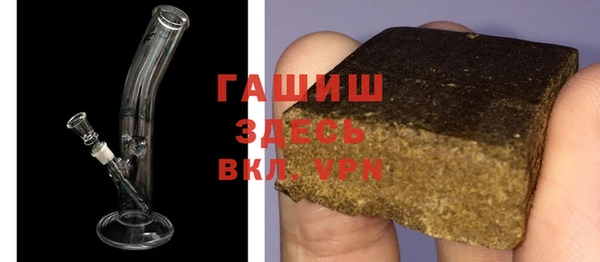 ALPHA-PVP Володарск
