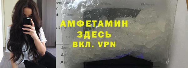 стафф Вязники