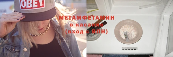 спайс Волосово