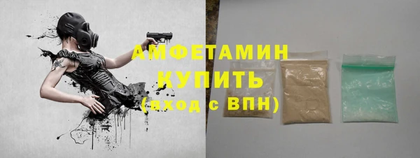 ALPHA-PVP Володарск
