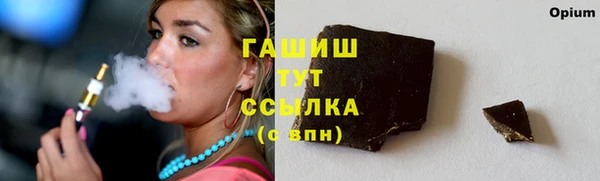 стафф Вязники