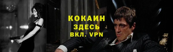 Альфа ПВП Волоколамск