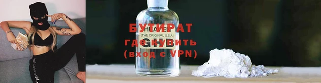 спайс Волосово