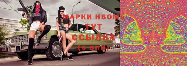 мефедрон Вязьма