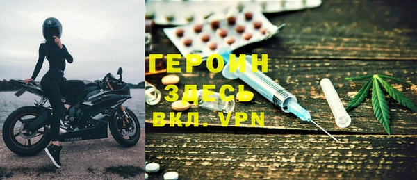 МДМА Горняк