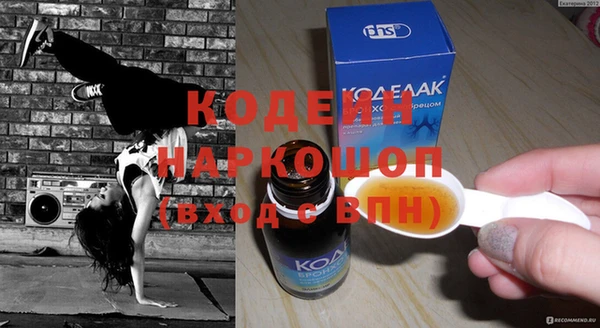спайс Волосово