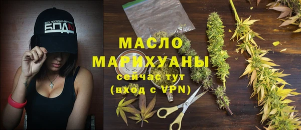 MDMA Тихвин