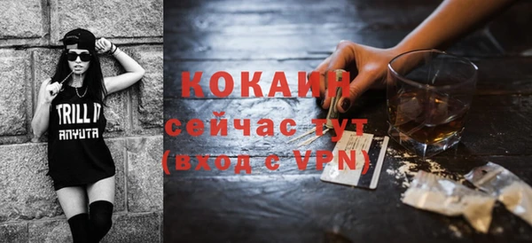 Альфа ПВП Волоколамск