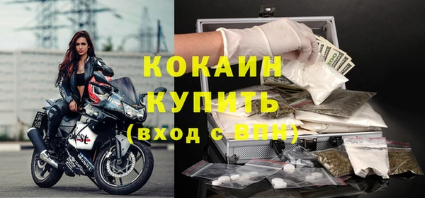 тгк Тобольск