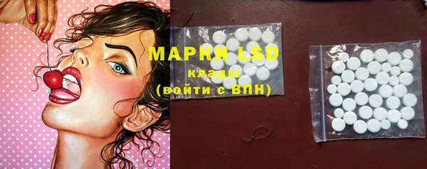 экстази Вяземский