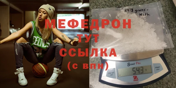 спайс Волосово