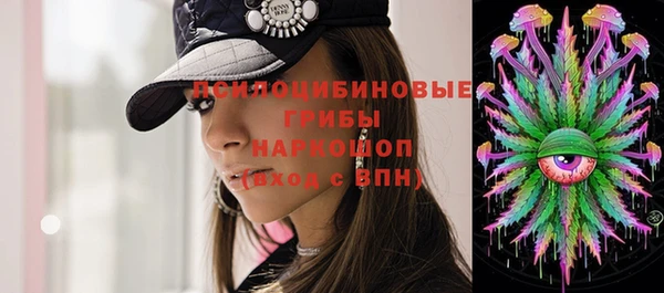 ALPHA-PVP Володарск