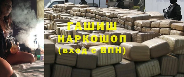 ALPHA-PVP Володарск