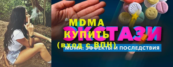 ALPHA-PVP Володарск