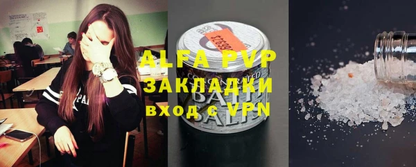 спайс Волосово
