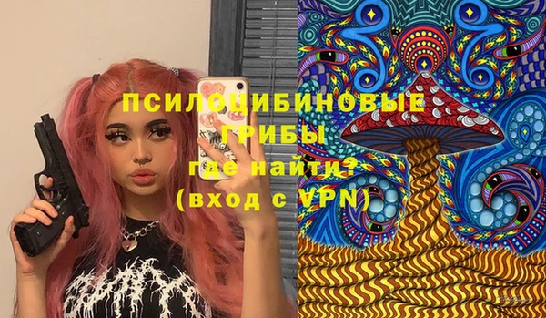 тгк Тихорецк