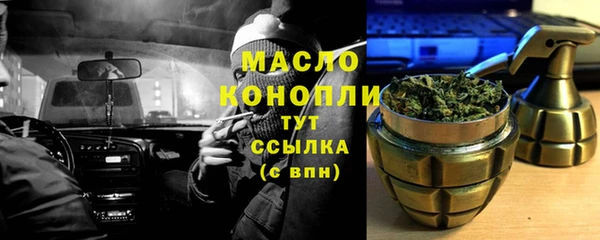 мефедрон Вязьма