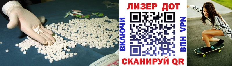 Купить закладки  Правдинск  Лсд 25 экстази ecstasy 