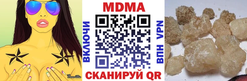 Купить  Правдинск  МДМА crystal 