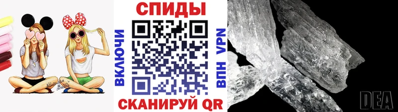Купить закладки  Правдинск  МЕТАМФЕТАМИН Декстрометамфетамин 99.9% 