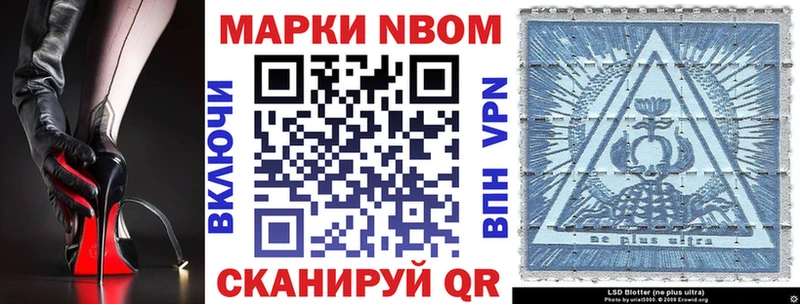 Наркотические марки 1,5мг  Купить  Правдинск 